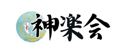 株式会社神楽会